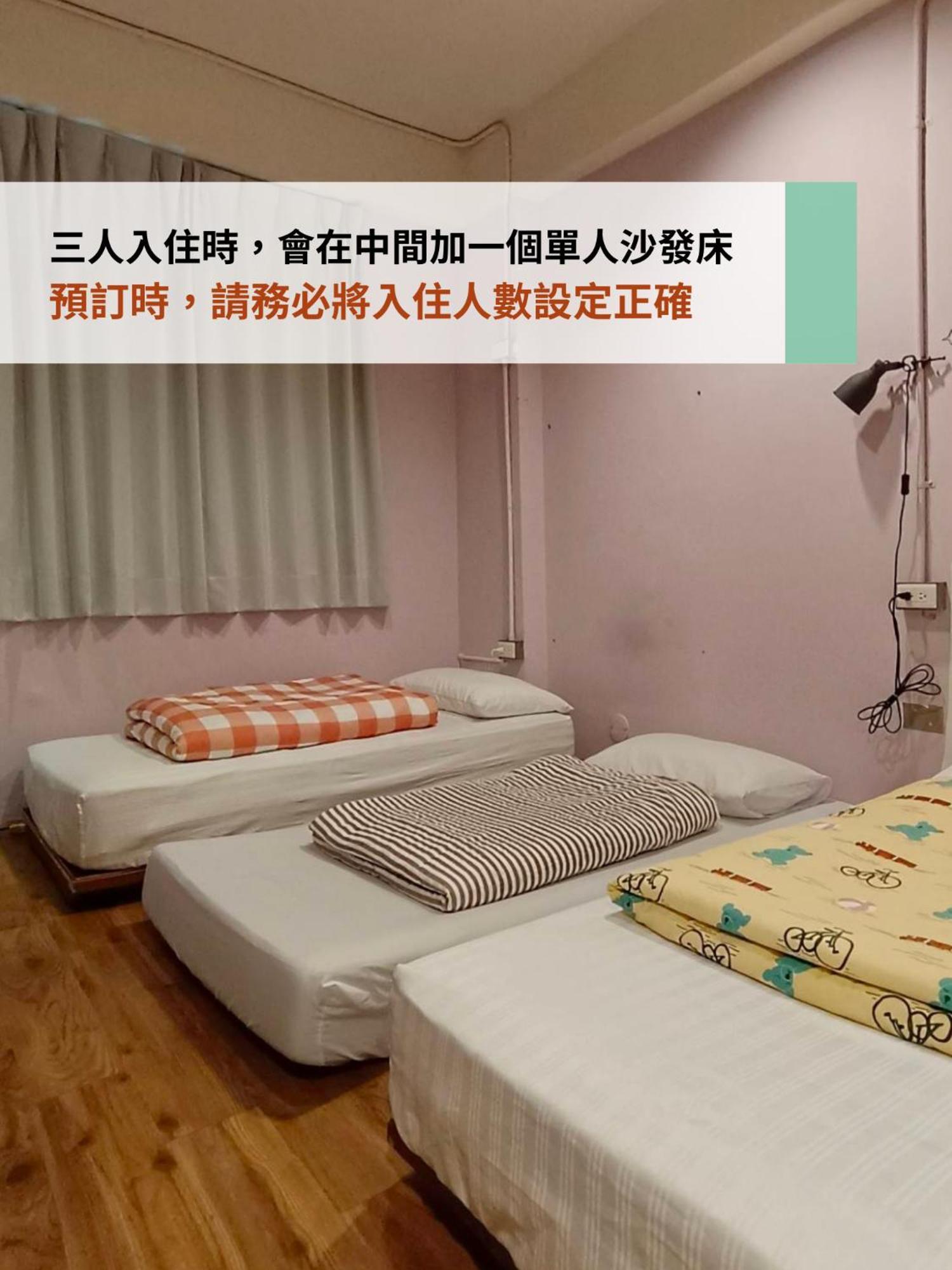 東海小時光 Tong Hai Time Homestay Lungcsing Szoba fotó